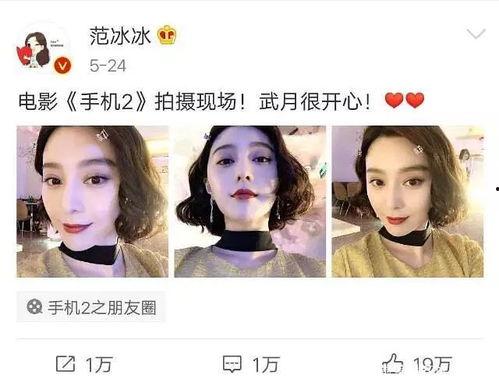 娱乐吃瓜胖姐是谁